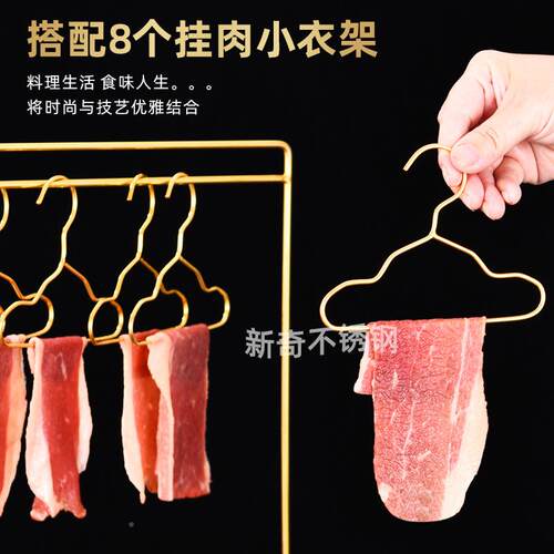 不架钢挂肉架锈火锅肉店迷你衣架ZBH肥牛羊烤肉店专用肉挂架鹅鸭