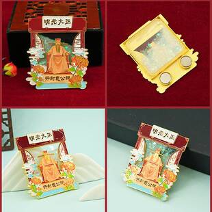 纪开封冰箱磁贴国城市河包1195公祠南开封中府创意文创旅游念品