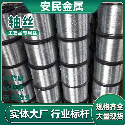 家0.1m7-工5.0m镀锌轴丝不YHC掉锌工艺丝0.4厂5mm艺扎带轴丝