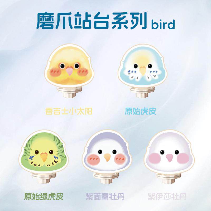 鹦爪站台鹉站杆砂小鸟磨嘴磨爪磨棒实木啃咬发泄玩具无休息平磨台