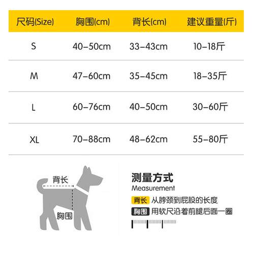 跨境夏现季泳狗狗救生YA002L01衣轻魔术贴浮力衣宠物用品中大便型