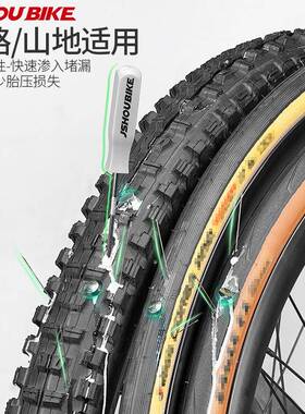 教授单车补液山地公路自车胎防胎爆防腐蚀乳胶真ind5205_空轮内胎