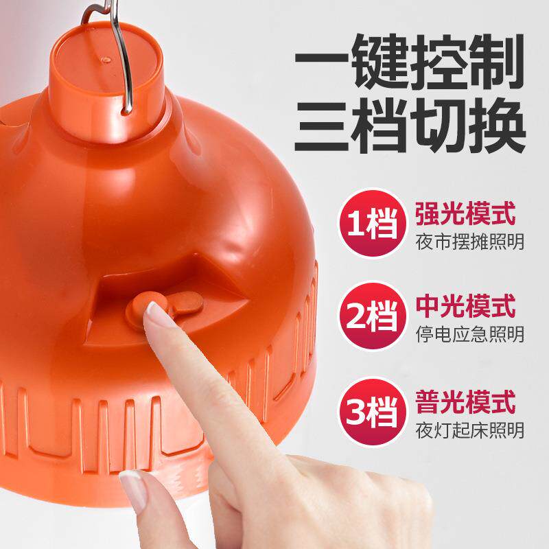 摊长款led充电灯泡 户见描述外应急充电灯新防水露营灯续航夜市摆