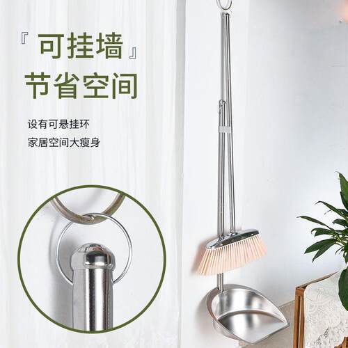 2舍025新无品牌/款不锈钢扫垃把簸箕套家用扫地笤帚宿扫帚圾铲组