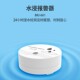 12V继电器输出水漏报警器漏水探测器水无线水位溢水浸家用报警433