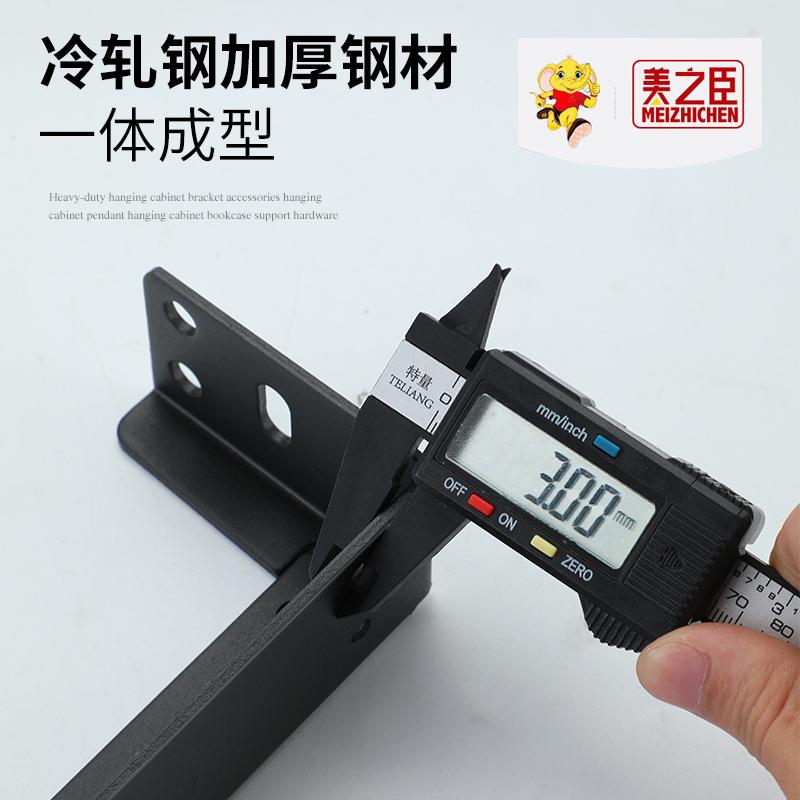 浴室柜吊柜型吊码隐形支撑架橱 悬空电柜书桌重美之臣型悬浮视支L图片