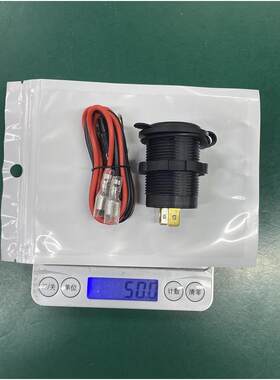 12-24V汽车托车用点烟器改装电源插车Y2座取电母铜脚摩车载座高功
