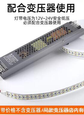 ed灯带cob12V24V低压285条光带线灯片263自粘贴灯条3l嵌入式变光