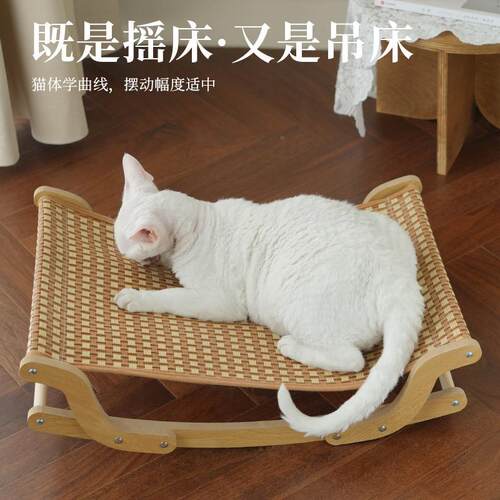 凉席椅猫窝夏无品牌/季用藤编猫床猫咪躺沙发睡窝四季通用清凉防