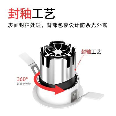 全光洗谱射灯co371b家用客厅天花灯嵌入式le丘d灯无灯照明主小山