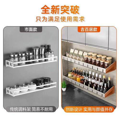 厂房家料供应厨免打孔壁挂收式置物架 调架 枪灰家GD188-A0用用品