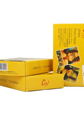 RC相绒纸6寸20280g260gg240克4RA6光面6寸面7磨砂绸面喷墨打印相