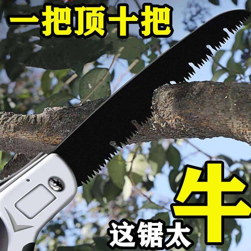 手锯钢锯折叠锯子园林锯树砍树锯进口钢省力手锯木工手工锯木神器