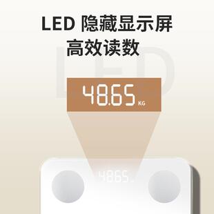 重秤电子秤小庭型充电体脂秤家122称重能计人体称体重体称克智家