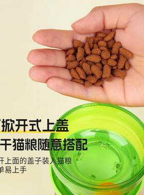 青蛙不倒可调节智漏食逗猫SMY玩具自嗨解闷球逗猫棒益猫转翁盘球