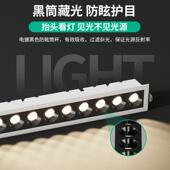 长条射灯ld嵌入式 射天形花格栅灯线型客厅无主灯长方811聚光e防眩