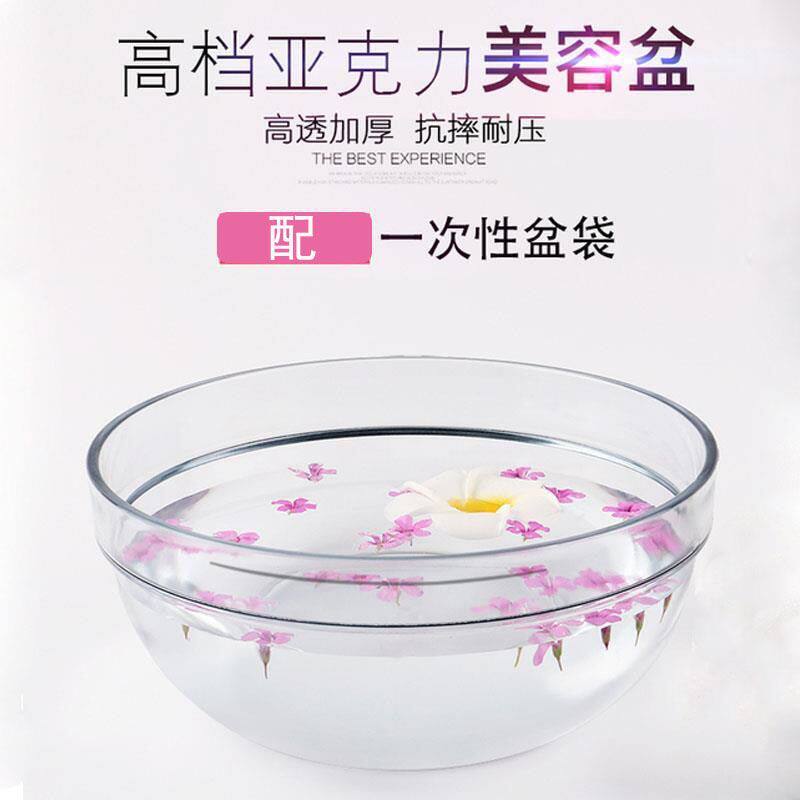 美容洗脸盆透明美容盆洁面洗脸扑一次性盆袋洗脸巾调面膜碗面膜刷