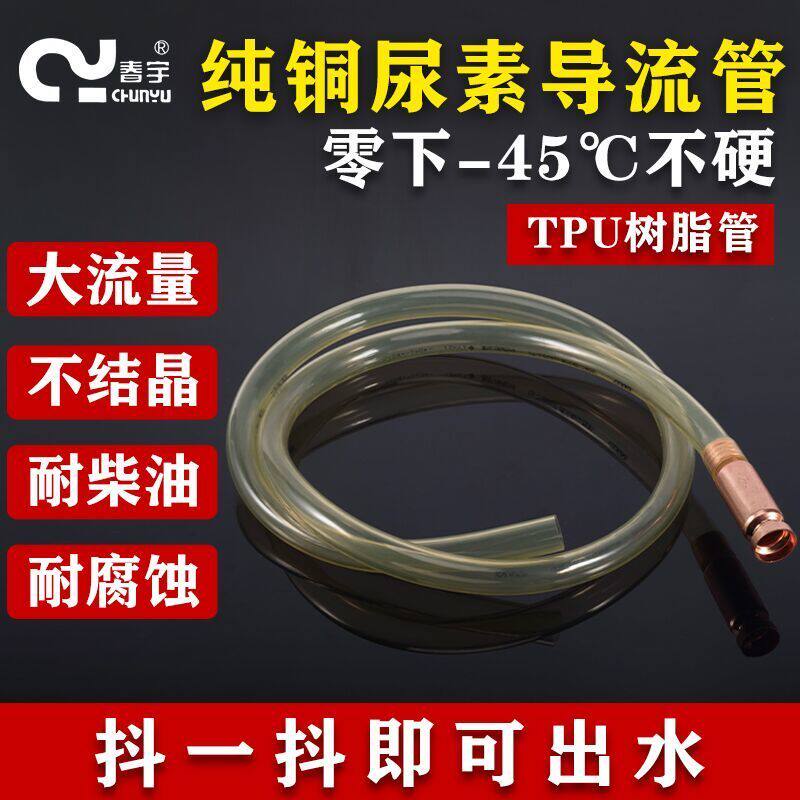 抽油神器抖一抖抽水神器加油抽油管抽水器鱼缸换水神器尿素导流管
