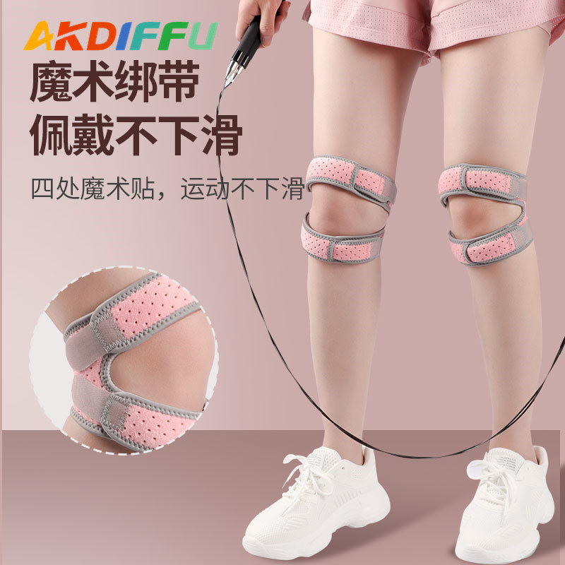 新款双道髌骨护膝OK布调节网球双跳绳硅胶透气膝盖髌骨可带护,运动/瑜伽/健身/球迷用品,运动护膝/髌骨带,淘宝优惠券,粉丝福利购,淘宝优惠卷