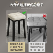轻奢凳子可叠放家用餐厅批发高成人凳子凳加厚软椅塑料乳胶等位包