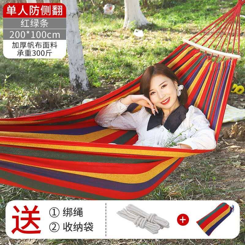 吊床户外秋千加厚帆布防侧翻单双人学生寝室宿舍室内成人睡觉吊椅