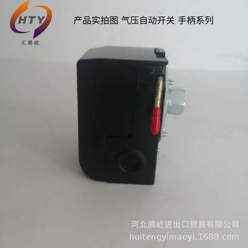 HTY厂家现货空压机卧式压力卧气自动开关 XT-10压气开泵关式