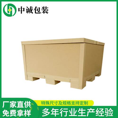 蜂窝板纸箱固定流加厚箱物ZOL家具包装硬牛加皮纸箱子加厚防撞