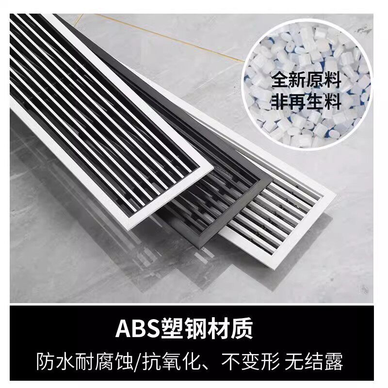 中央空调出风口格栅百叶窗无通风口加长天花板内嵌边框线性极窄