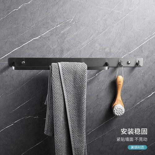 全铜挂钩A&J毛灰巾杆卫生间免打孔层枪色轻奢风简毛约杆收带纳巾