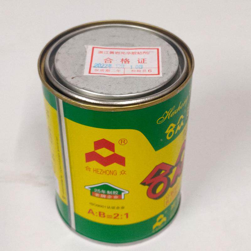 合众504强力粘金属塑料PPH陶瓷胶水水耐防高胶温ab胶慢干固化强高