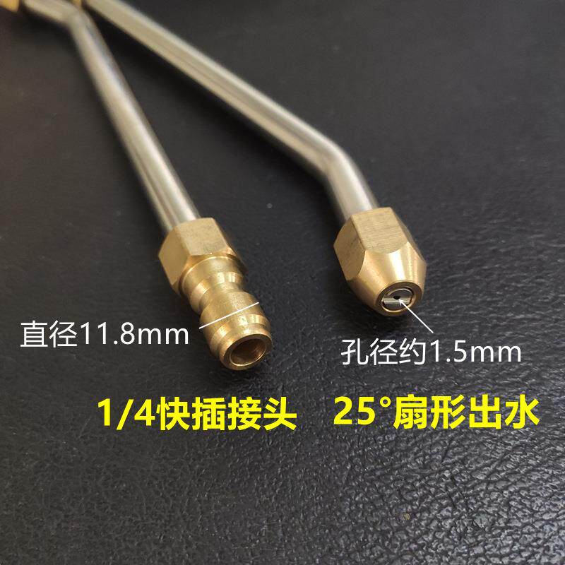 快接形喷头出水高压机洗车水枪喷扇嘴弯空调枪头家杆电杆清洗DMQ