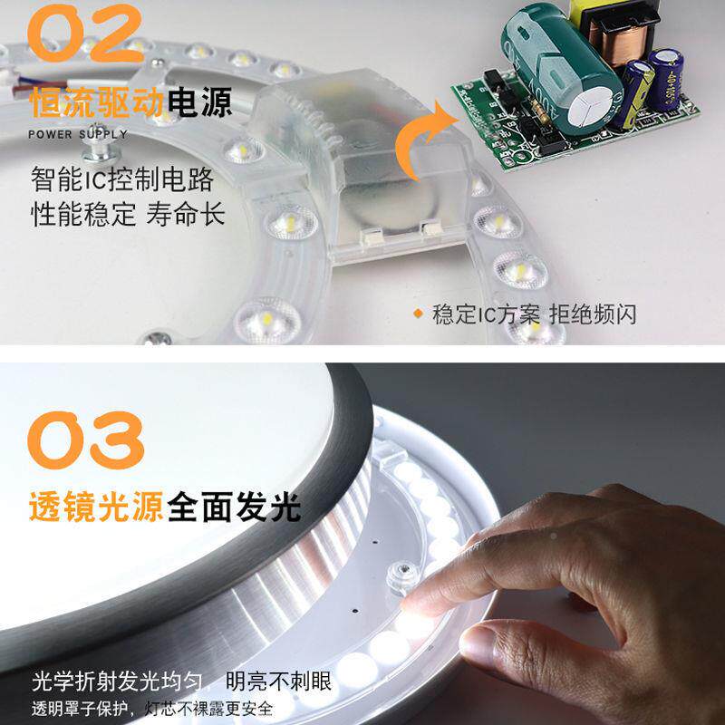 世林照明led顶灯改造灯吸板圆换形节能灯管JVZ灯泡替光源模组芯灯