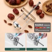 去红枣核水器开枣神核去枣核器器家用工具大枣取枣胡心304不锈钢