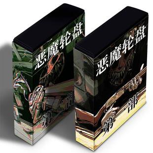 恶魔轮盘赌桌游全套霰弹枪俄罗斯轮盘恶魔转盘纵火犯骗子酒馆情侣