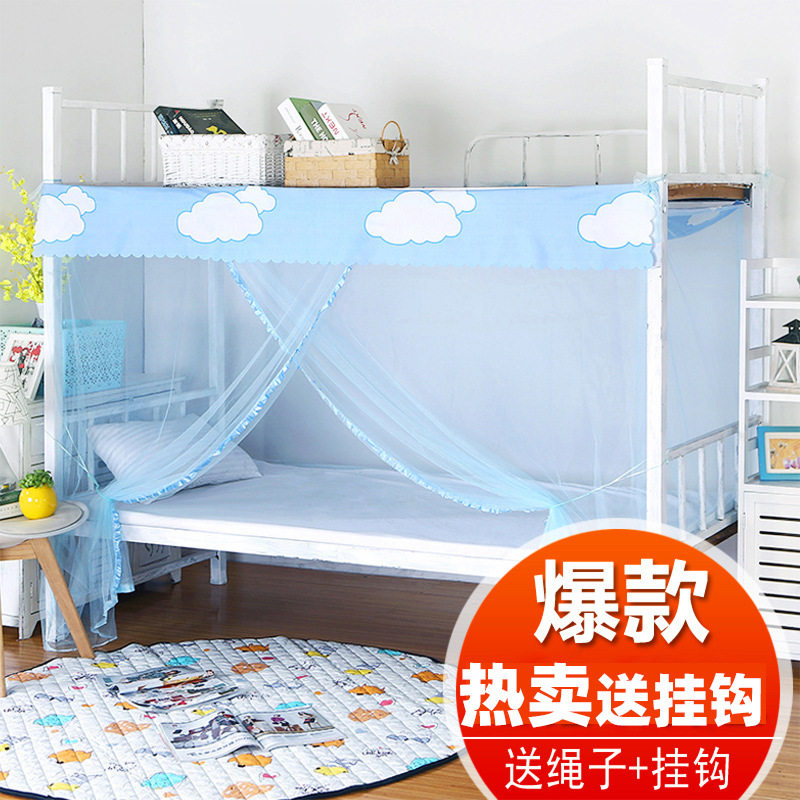 学生宿舍蚊帐加密防蚊上下铺0.9