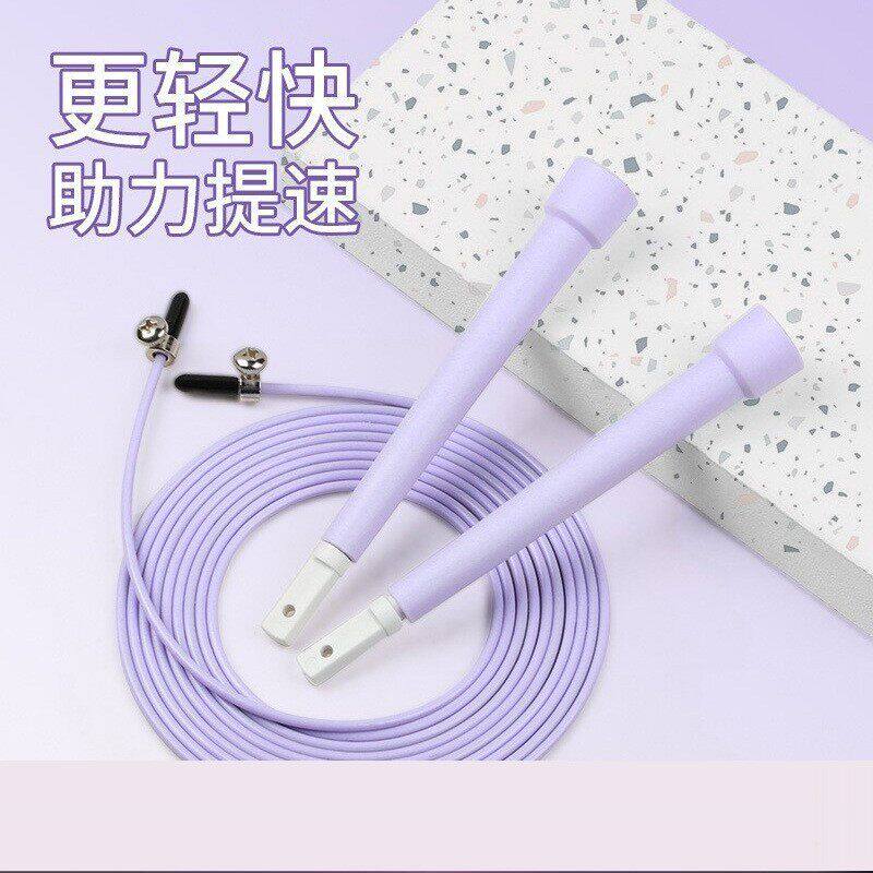 钢丝跳绳儿童中小学生专用体育考试双摇竞速成人运动健身减肥绳子