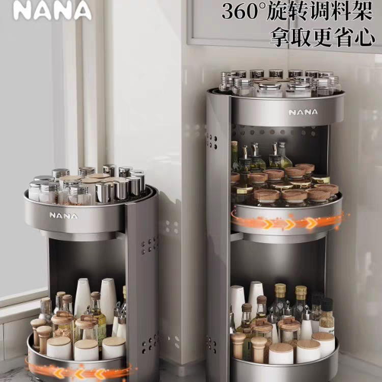 厨房调料置物架360度旋转台面多层油盐酱醋调味品转盘收纳架子