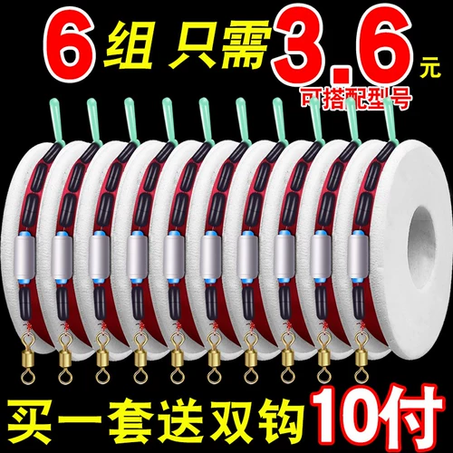 Свяжите линейную платформу готового продукта Diaoyu Set Импортированная линия рыбы на главной линии рыбацкой линии рыбацкая линия рыбацкая рыболовная шестерна