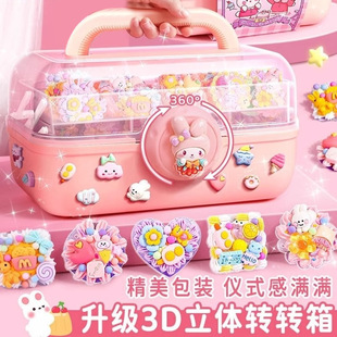 咕卡套装女孩豪华版过生日流沙奶油胶咕卡套装贴纸玩具三层收纳盒