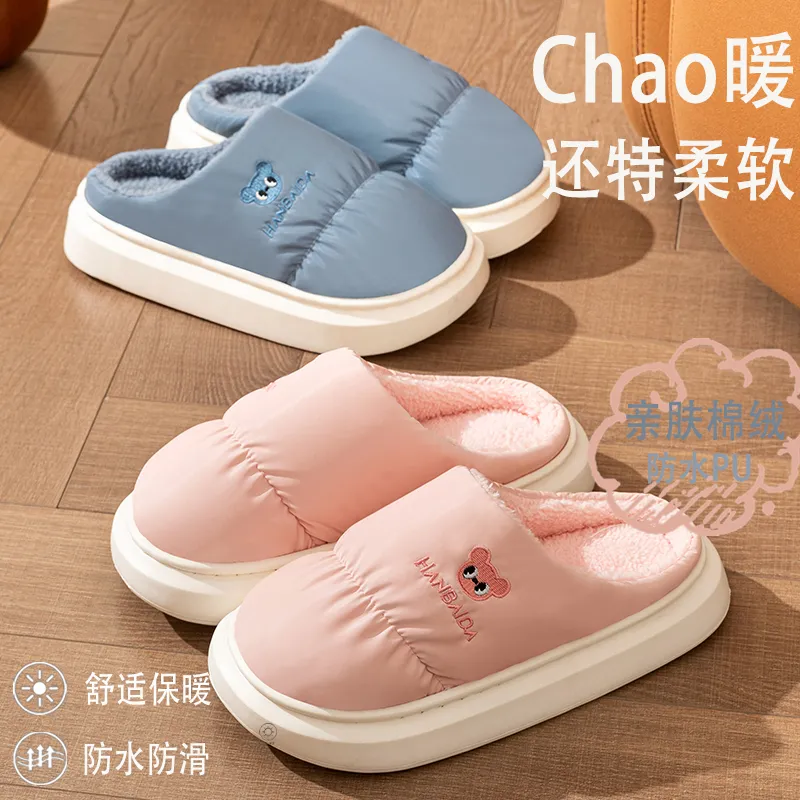 防水棉拖鞋女士新款秋冬季加绒