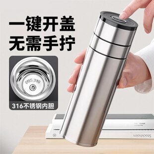一键开盖保温杯男士款不锈钢水杯茶水分离2024新款高档车载泡茶杯