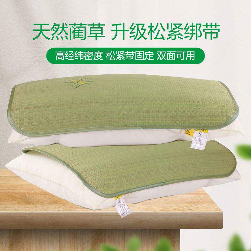 凉席草席枕片枕皮一对装2条兰草成人枕头套子夏天然蔺草枕巾枕席