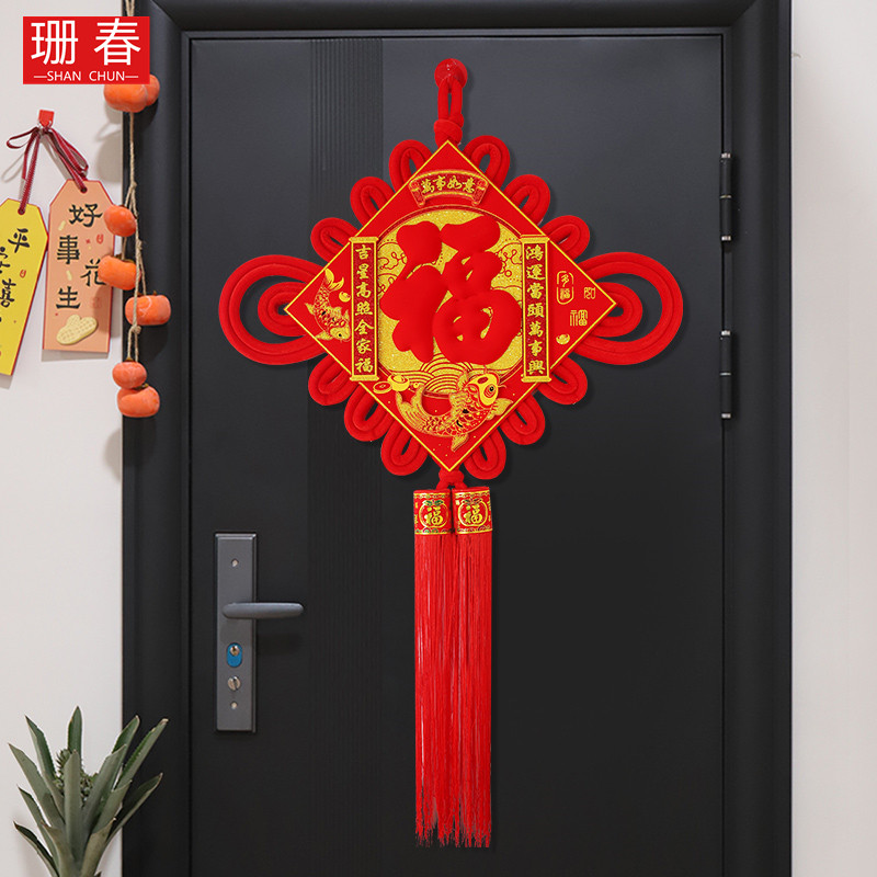 福字中国结挂饰客厅大号高档入户门玄关背景墙壁吉祥挂饰乔迁装饰
