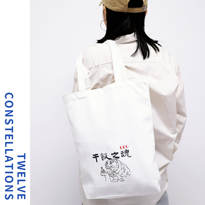 脑洞大开文化设计快乐灵魂装备