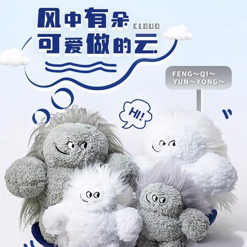 甘肃省博物馆文创风起云涌玩偶