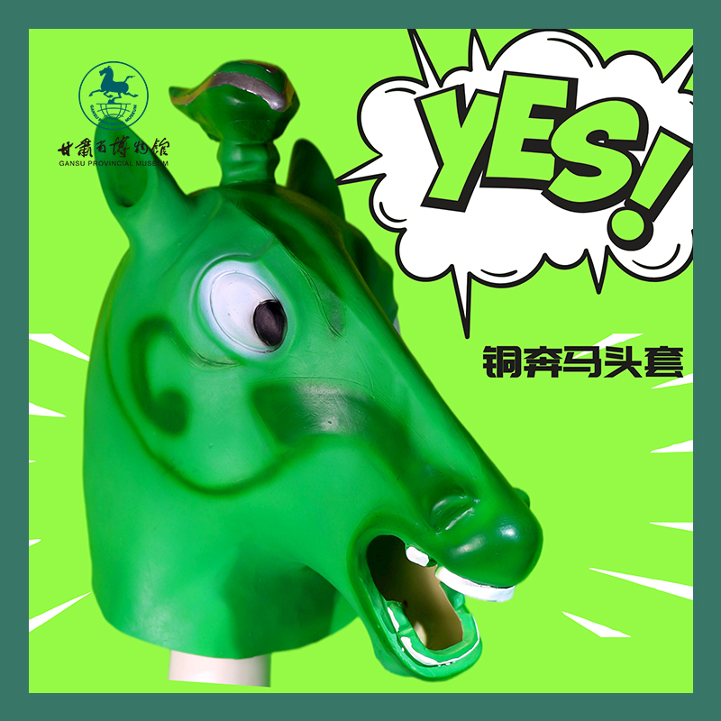 有趣的灵魂派对的中心拍照好玩趣味送礼纪念