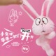 甘肃省博物馆文创兔子玩偶挂件毛绒娃娃钥匙扣生日礼物新年送女生