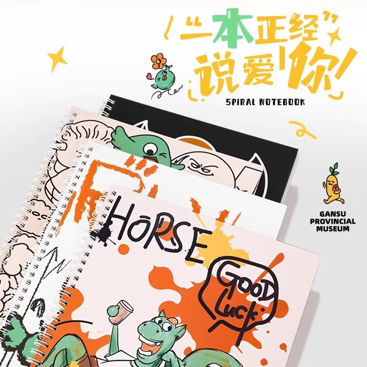 甘肃省博物馆文创笔记本创意记事本学生练习册可爱文艺书画本有趣的作业本中小学大学生写作马踏飞燕卡通本子