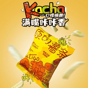 甘肃省博物馆文创原切薯条零食桶快乐薯条脆礼盒甘博特产伴手礼物