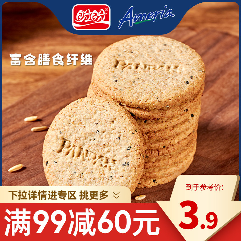 ����99��60������÷��Ү��֥���������������Ǹ���άС��ʳӪ��